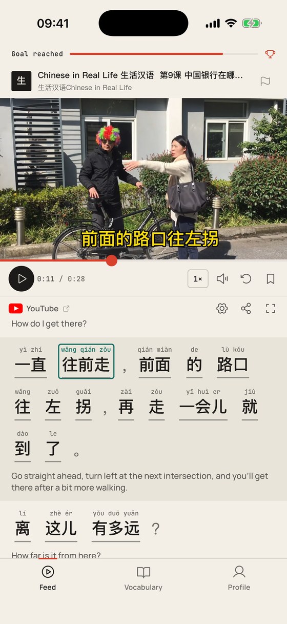 The feed: a Chinese clip playing, with the full transcript under it, pinyin over every word.