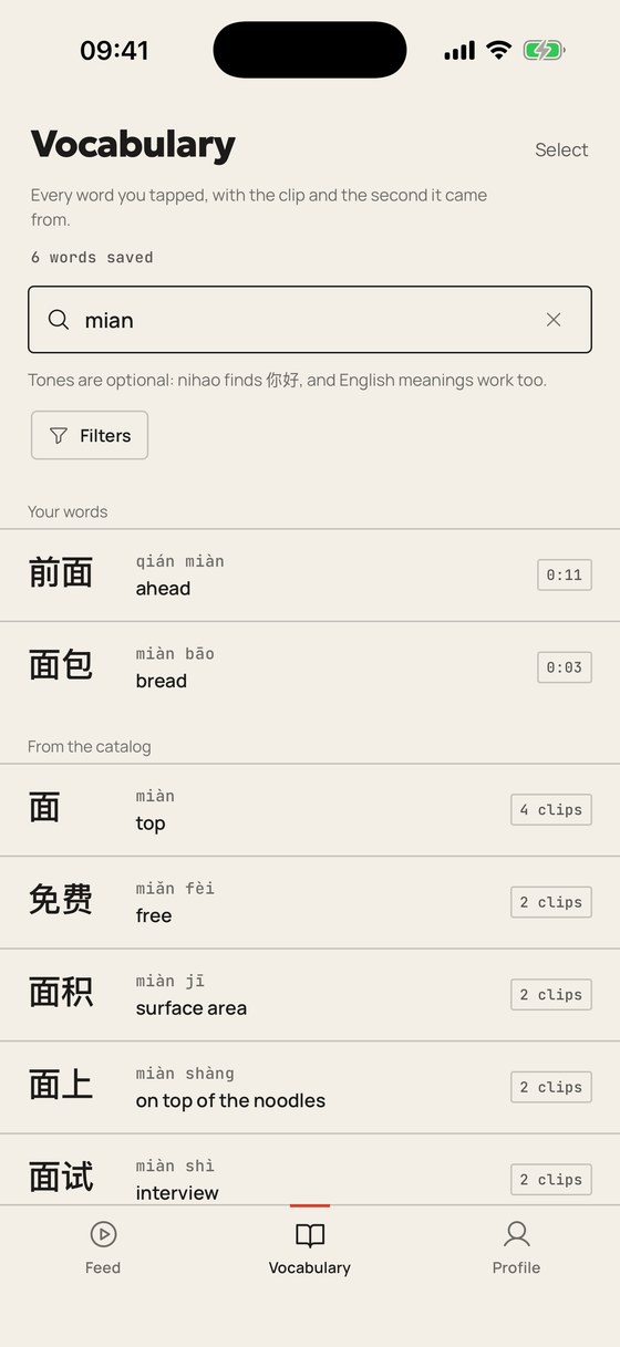 Searching the vocabulary by pinyin, showing every word containing the syllable.
